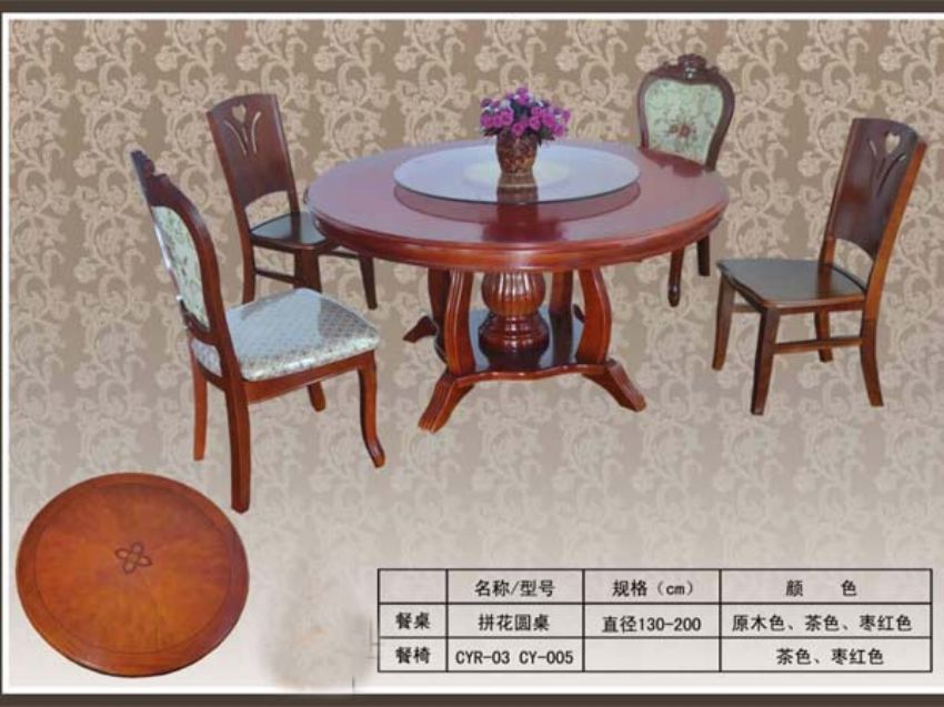 點(diǎn)擊查看詳細(xì)信息<br>標(biāo)題：餐桌系列 閱讀次數(shù)：1169